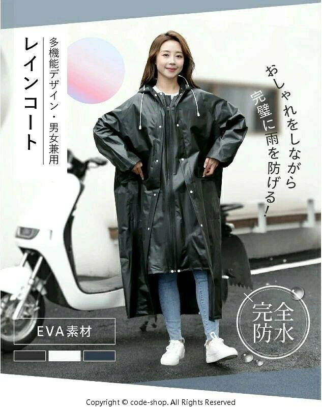 レインコート レインポンチョ 男女兼用 レディース メンズ 自転車 雨具 リュック対応 ポケット付 二重ツバ 通学 通勤 軽量 防風 防水 ロング丈 大きいサイズ カッパ 耐久 レインウェア 梅雨 反射テープ アウトドア キャンプ 原付 バイク 台風