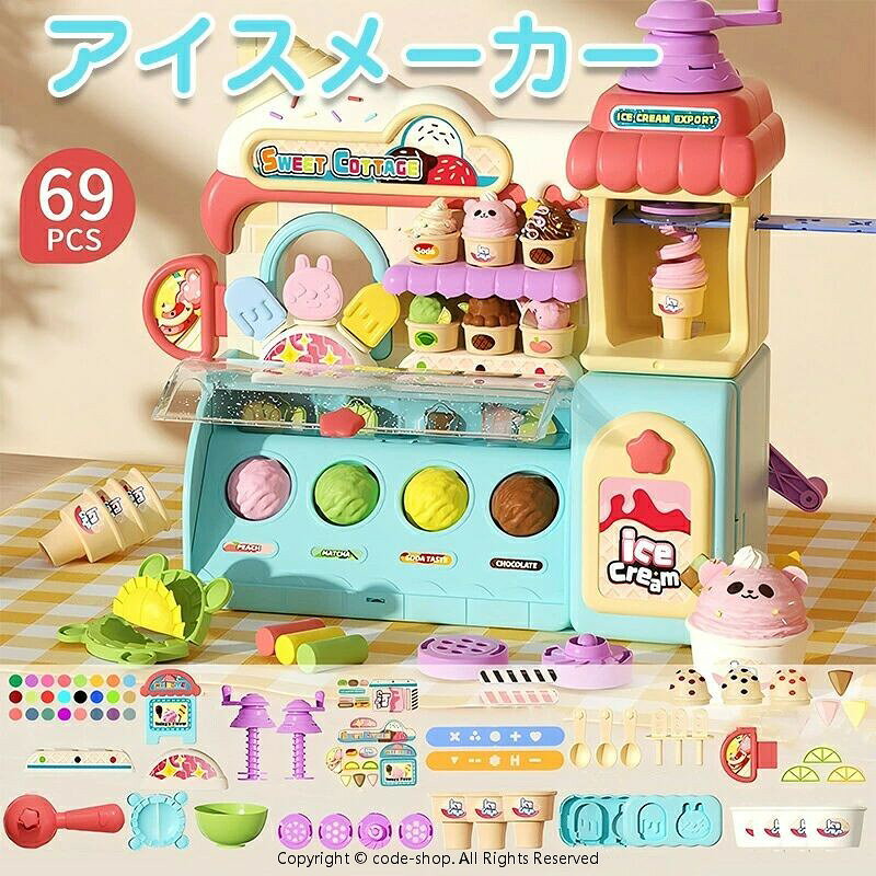 商品特徴・幼児教育に最適な知育玩具です。 ・おままごとを通じて、子どもたちは楽しく数学の基礎を学ぶことができます。 ・3歳から5歳の子どもにぴったりで、誕生日やクリスマスのギフトとしても喜ばれます。 ・カラフルで魅力的なデザインが、子どもたちの想像力を刺激し、遊びながら学ぶ楽しさを提供します。商品詳細【素材】・ABS 【対象年齢】・3歳以上発送・在庫発送について ・土日・祝日は休業日とさせて頂いております。 ・弊店は発送時間の指定を承っておりませんので、ご了承ください。 在庫について ・商品によっては、弊社運営の多店舗と在庫を共有しているものがございます。 ・ご注文頂くタイミングによっては、ホームページ上で在庫がある商品も欠品になる場合がございます。 ・入荷待ち/突然に在庫切れの商品に関しましては、別途メールにてご連絡差し上げます。 ・ご了承の上ご注文下さいます様お願い申し上げます。注意※商品のお色は撮影時の環境、ディスプレイの発色などにより実物と多少の違いが生じることがございます。予めご了承下さい。 ※色違い、商品違い、大きな欠陥の場合は、到着後ぜひご連絡下さい 。 ※サイズは、実寸サイズを測っているため多少誤差がでる場合があります。 ※仕様・デザインは改良のため予告なく変更することがあります。 ※ラッピングは承っておりません。検索キーワードアイスクリーム屋さん お店屋さんごっこ ごっこ遊び 知育 知育玩具 幼児教育 数学 計算 足し算 引き算 おままごと キッズ おもちゃ 3歳 4歳 5歳 誕生日 クリスマス ギフト プレゼント商品特徴・幼児教育に最適な知育玩具です。 ・おままごとを通じて、子どもたちは楽しく数学の基礎を学ぶことができます。 ・3歳から5歳の子どもにぴったりで、誕生日やクリスマスのギフトとしても喜ばれます。 ・カラフルで魅力的なデザインが、子どもたちの想像力を刺激し、遊びながら学ぶ楽しさを提供します。商品詳細【素材】・ABS 【対象年齢】・3歳以上発送・在庫発送について ・土日・祝日は休業日とさせて頂いております。 ・弊店は発送時間の指定を承っておりませんので、ご了承ください。 在庫について ・商品によっては、弊社運営の多店舗と在庫を共有しているものがございます。 ・ご注文頂くタイミングによっては、ホームページ上で在庫がある商品も欠品になる場合がございます。 ・入荷待ち/突然に在庫切れの商品に関しましては、別途メールにてご連絡差し上げます。 ・ご了承の上ご注文下さいます様お願い申し上げます。注意※商品のお色は撮影時の環境、ディスプレイの発色などにより実物と多少の違いが生じることがございます。予めご了承下さい。 ※色違い、商品違い、大きな欠陥の場合は、到着後ぜひご連絡下さい 。 ※サイズは、実寸サイズを測っているため多少誤差がでる場合があります。 ※仕様・デザインは改良のため予告なく変更することがあります。 ※ラッピングは承っておりません。検索キーワードアイスクリーム屋さん お店屋さんごっこ ごっこ遊び 知育 知育玩具 幼児教育 数学 計算 足し算 引き算 おままごと キッズ おもちゃ 3歳 4歳 5歳 誕生日 クリスマス ギフト プレゼント