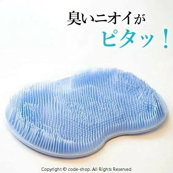 ズルすぎる足臭ブラシ くさ〜い足臭を撃退 足 消臭 フットブラシ 足洗いマット 足臭 足洗い ブラシ 足臭い 足 におい 対策 洗う ブラシ 足裏 角質除去 かかと 角質取り フットケア 3D立体構造 やわらか素材