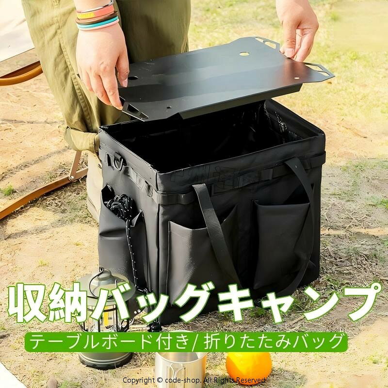 【大容量で使い方色々】ランタンや焚火台、ペグ等、キャンプに必要なものを沢山収納可能。側面のポケットにはナイフ等を差し込め、カラビナループを使用すればガイロープなどを吊るすことも可能。【アウトドアの仕様に耐えるタフな使用】アウトドアのタフな使用にも耐える丈夫さです。側面と底面をPE板で補強しているため強度が強く、従来のソフトコンテナと比較して衝撃に強く重ねても崩れない耐荷重があります。車に乗せる時も便利です。 不良品についての説明基づいて掲載しています メーカー希望小売価格はメーカーカタログに基づいて掲載しています
