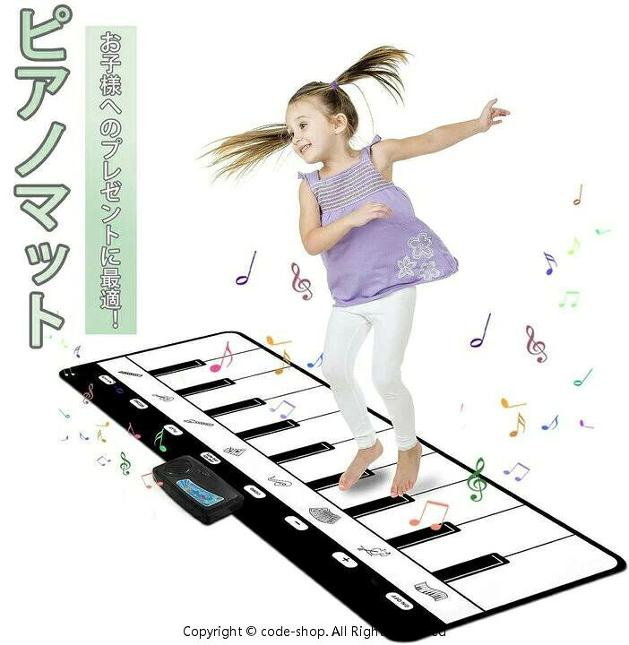 ピアノマット 子供用 ピアノおもちゃ　キーボードプレイマット 19鍵 フロアピアノ...