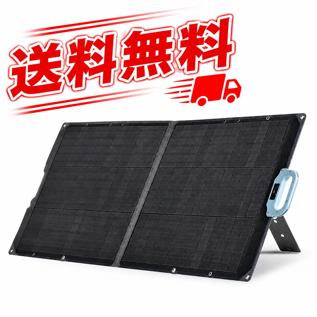 楽天市場】ポータブル電源 ソーラーパネル（メーカー山善）の通販