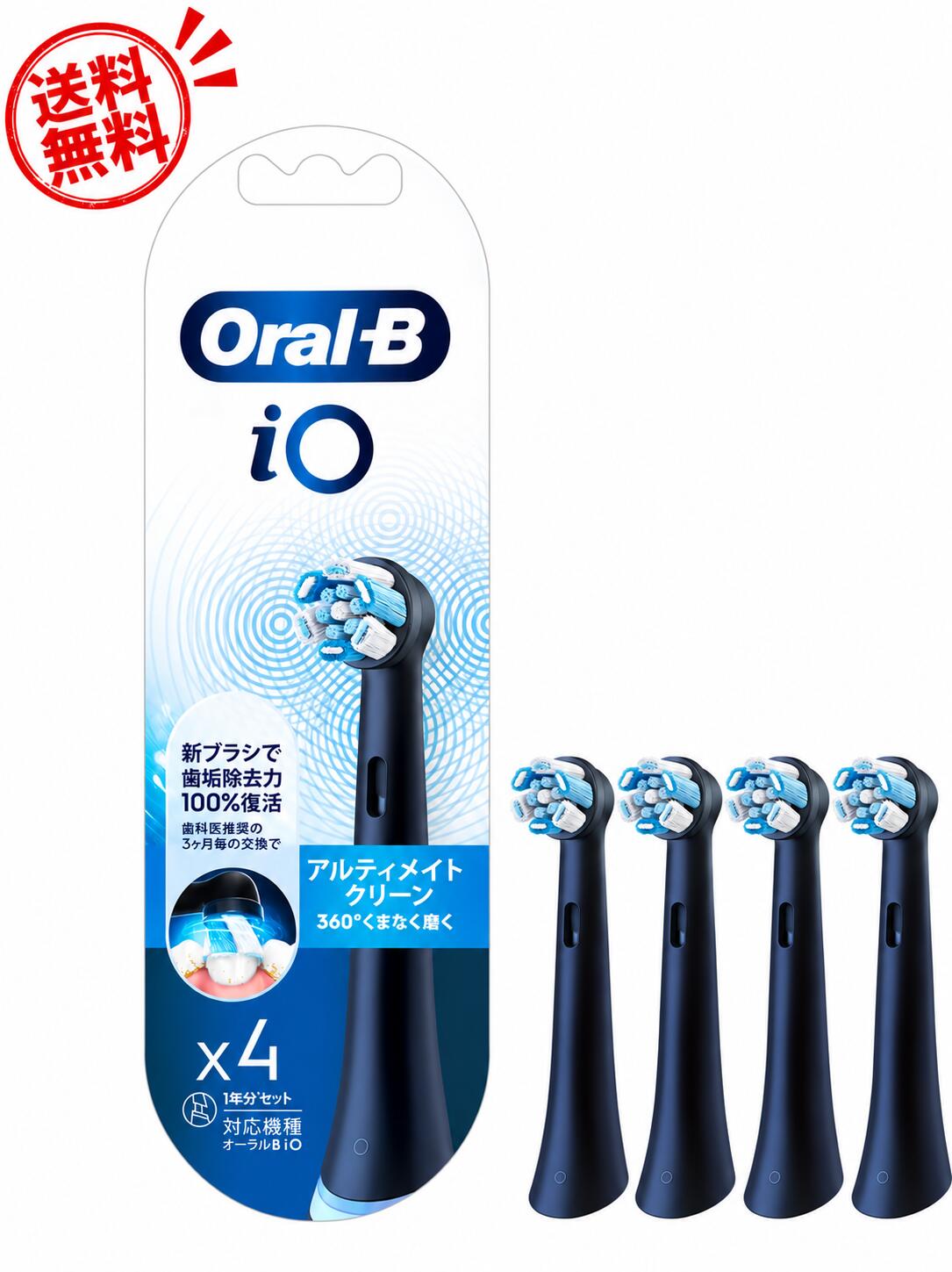 楽天市場】オーラルb 替えブラシ 正規品（デンタルケア｜ダイエット