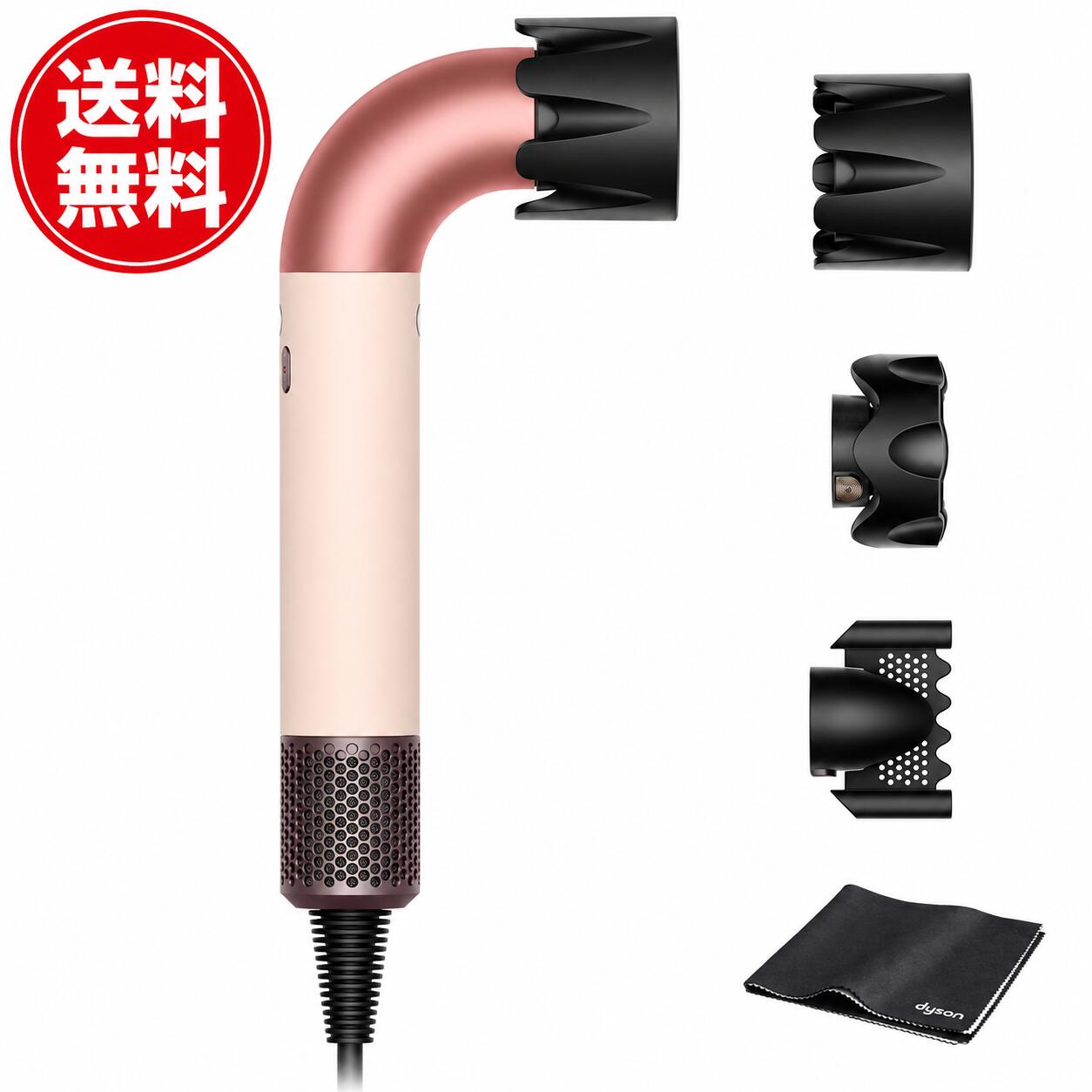 Dyson Supersonic r ヘアドライヤー HD17 VLP セラミックピンク