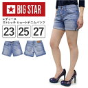 ビッグスター レディース ボトムス カジュアル BIGSTAR BS-JOEYSHORTS フィット デニムショートパンツ ストレッチ |