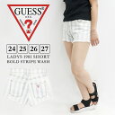 楽天CODETゲス レディース ボトムス カジュアル GUESS W61AL1D23I0 ショートパンツ BOLD STRIPE WASH 1981 ストレッチ | ストリート