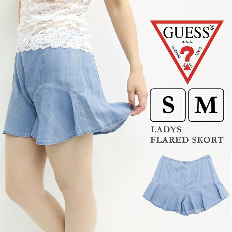 ゲス レディース ボトムス カジュアル GUESS W61BL2D22S1 フレア シャンブレーキュロットスカート |
