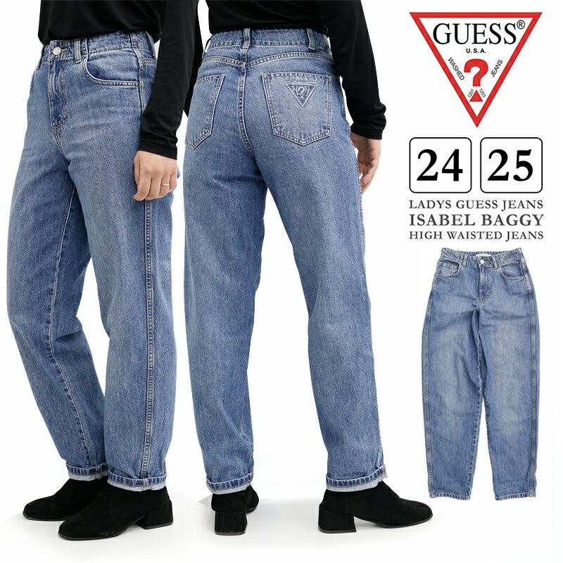 Rakuten - ゲス レディース ボトムス カジュアル GUESS W63A00D2HO1 ハイウェストバギー デニムジーンズ ISABEL |