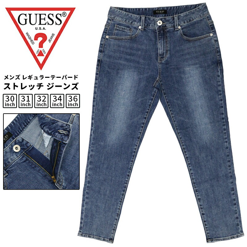 Rakuten - ゲス メンズ ボトムス カジュアル GUESS KN2D9119 ジーンズ レギュラーテーパード ストレッチ デニム |
