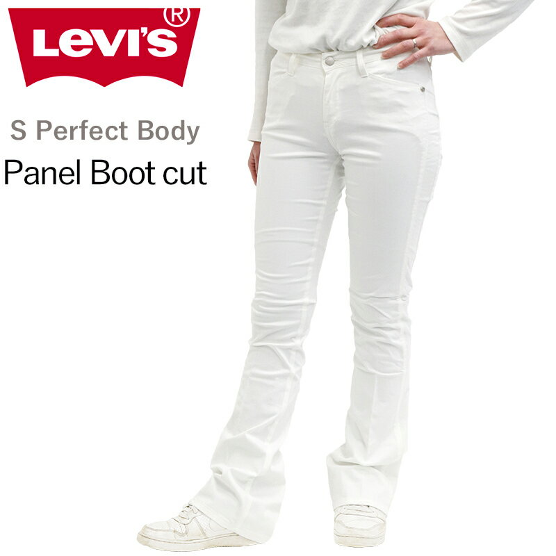 リーバイス レディース ボトムス カジュアル LEVIS SPerfectBody F4553-3460 ブーツカットフレア パンツ ホワイト Panel ストレッチ |