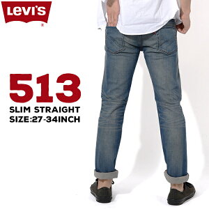 ꡼Х  ܥȥॹ 奢 LEVIS 513 08513-05L26 ॹȥ졼ȥեå ǥ˥ॸ ֥롼 ȥå |