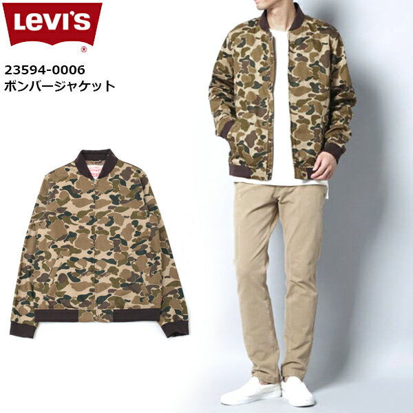 ꡼Х   奢 LEVIS 23594-00L06 ե饤ȥ㥱å |