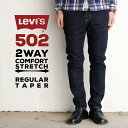 リーバイス メンズ ボトムス カジュアル LEVIS 502 29507-0062 レギュラーテーパー デニムジーンズ リンス ストレッチ