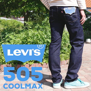 ꡼Х  ܥȥॹ 奢 LEVIS 505 00505-1495/1496/1517 쥮顼եåȥȥ졼 ǥ˥ॸ COOL MAX ȥå |