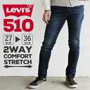 リーバイス メンズ ボトムス カジュアル LEVIS 510 05510-0737 スキニー デニムジーンズ ヴィンテージ加工 ストレッチ