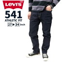 リーバイス メンズ ボトムス カジュアル LEVIS 541 18181-0143 アスレチックフィットストレート デニムジーンズ ストレッチ