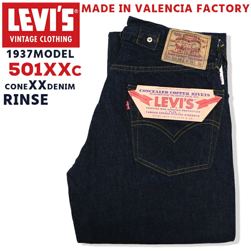 リーバイス N | 【デッドストック】 リーバイス メンズ ボトムス カジュアル LEVIS LVC 501XXc 37201-0004 デニムジーンズ 1937年モデル復刻版 リンス | 米国製 バレンシア縫製 トップボタン裏 555 赤耳 セルビッチ ビッグE コーンミルズ XXデニム クロッチリベット バックストラップ