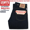 N 【デッドストック】 リーバイス メンズ ボトムス カジュアル LEVIS LVC 501XXc 37201-0004 デニムジーンズ 1937年モデル復刻版 リンス 米国製 バレンシア縫製 トップボタン裏 555 赤耳 セルビッチ ビッグE コーンミルズ XXデニム クロッチリベット バックストラップ