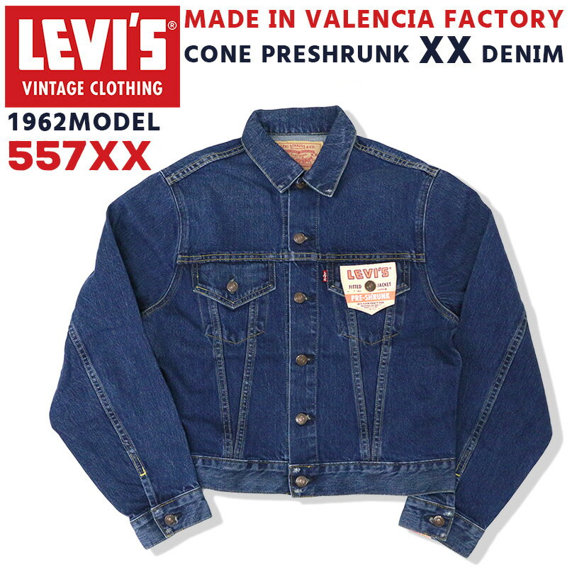 N | 【デッドストック】 リーバイス メンズ アウター カジュアル LEVIS LVC 557XX 70557-0099 デニムトラッカージャケット 1962年3rdモデル復刻版 ユーズド | 米国製 バレンシア縫製 トップボタン裏 555 ビッグE コーンミルズ XXデニム プリシュランク