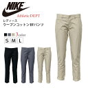 ナイキ レディース ボトムス カジュアル NIKE ATH DEPT 466496 ウーブンパンツ ロールアップ 太股が作りの為1〜2サイズUPがオススメです。