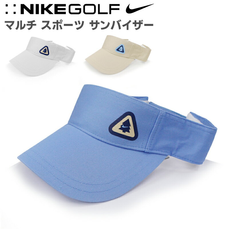 ナイキ メンズ ACC トレーニング NIKE 573076 帽子 キャップ マルチ スポーツ サンバイザー UVカット スポーツウェア ランニング ジム フィットネス ランニング アウトドア