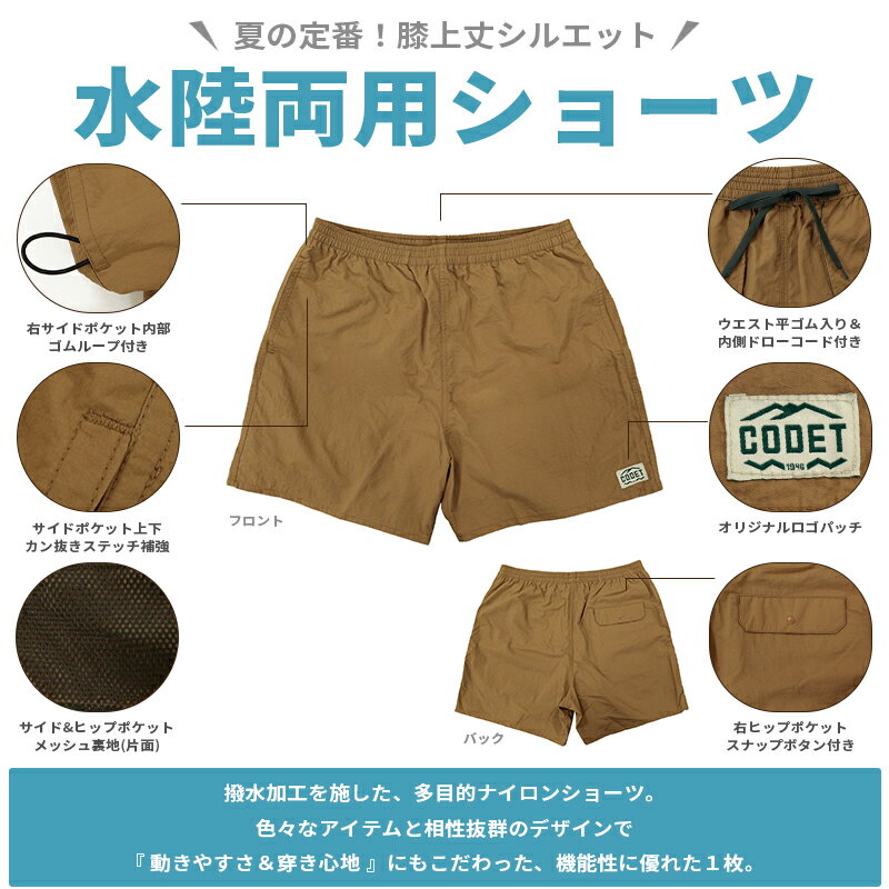 N | 【オリジナル商品】 コデット メンズ ...の紹介画像2