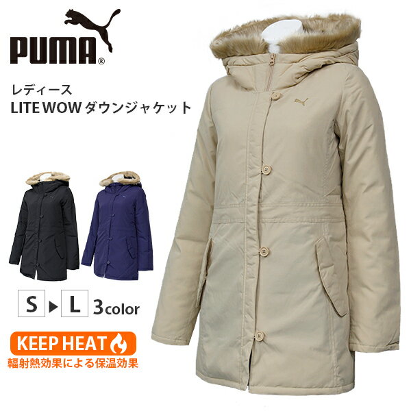 プーマ レディース アウター カジュアル PUMA 834990 ライトダウンジャケット LITE WOW