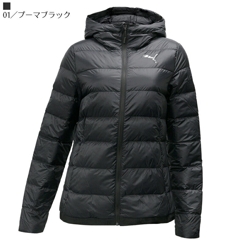 プーマ レディース ダウンジャケット PUMA 853625 PWRWARM パッカブル ライト ダウン ジャケット | スポーツ ブランド ウェア アウター ウィメンズ 黒 ブラック 紺 ネイビー 赤 レッド パッカブル 収納 携帯 コンパクト 軽量 輻射熱 保温 暖か あったか 防寒 ダウン90 冬