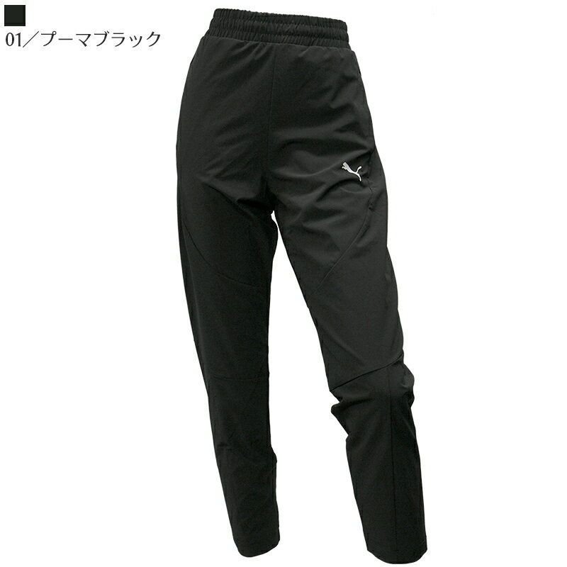 プーマ レディース ウーブンパンツ PUMA 853838 EVOSTRIPE 裏メッシュ ウーブン パンツ | スポーツ ブランド ウェア ボトムス ズボン ロングパンツ 黒 ブラック 紺 ネイビー 赤 レッド ストレッチ 伸縮 伸びる ドライ 吸汗 速乾 快適 春 秋 冬 ウォーキング ランニング ジム