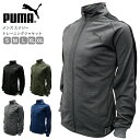 プーマ メンズ トップス トレーニング PUMA 516086 ジャケット エナジー ストレッチ | ...