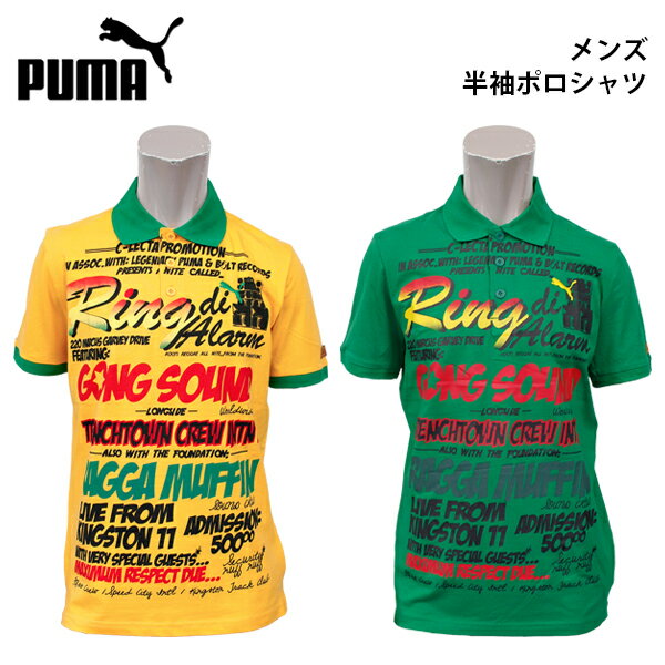 プーマ メンズ トップス カジュアル PUMA BOB MARLEY コラボ 561395 半袖 ポロシャツ |