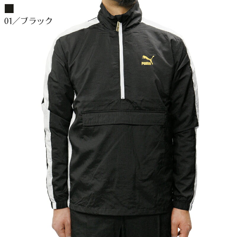 プーマ メンズ トレーニング ジャケット PUMA 576210 T7 BBOY TRACK JACKET トラックジャケット | スポーツ ブランド ウェア トレーニングウェア ウエア トップス ナイロン 長袖 ハーフジップ ライン 春 秋 黒 ブラック ネイビー 赤 レッド ジム ランニング 大きいサイズ