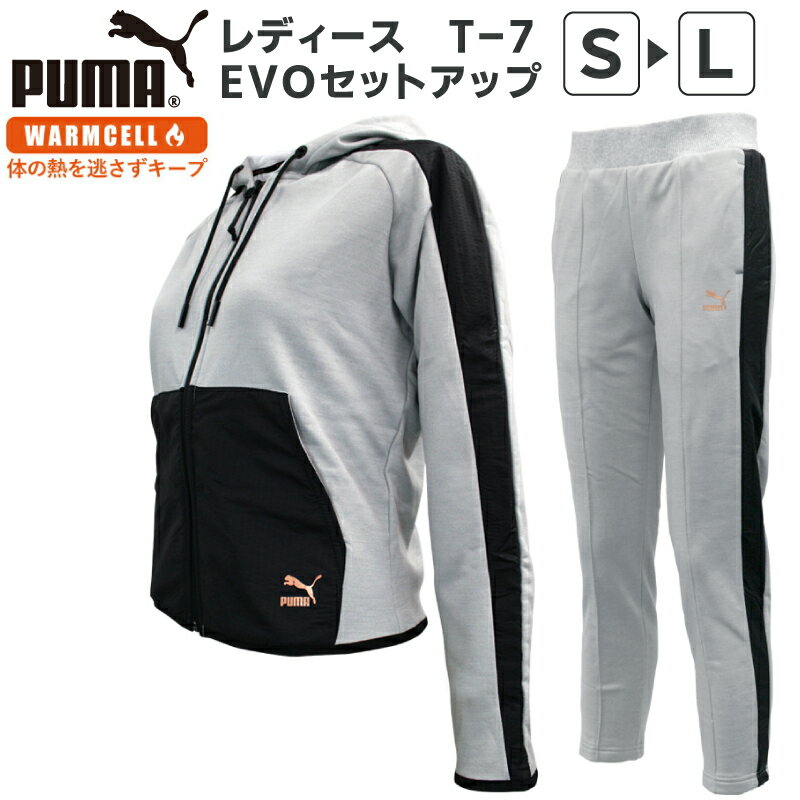 【値下げしました!!期間限定】プーマ レディース セットアップ PUMA 572305 572309 EVO T-7 セットアップ | トレーニング スポーツ ウェア ウエア スポーツウェア 長袖 長ズボン ロングパンツ 7分丈 8分丈 7/8丈 グレー シンプル 無地 ランニング ジム