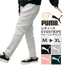 プーマ プーマ レディース ボトムス トレーニング PUMA 844006 パンツ EVOSTRIPE UVカット | スポーツウェア ランニング ジム フィットネス ランニング アウトドア