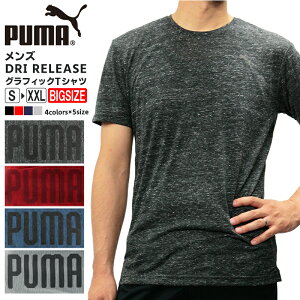 【すぐ使えるオトクなクーポンあり！】プーマ メンズ トップス PUMA 516698 DRI RELEASE グラフィック Tシャツ | 半袖 ランニング 3L ロング シャツ 吸水 速乾 吸汗 ドライ スポーツ トレーニング 無地 シンプル 涼 XXL ビッグサイズ