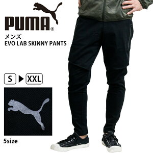 プーマ メンズ ボトムス PUMA 573796 EVO LAB SKINNY PANTS | スリム パンツ スキニー 細い 細目 スポーツ ロゴ スポーツウェア ウエア ウェア おしゃれ ブラック 無地 ロゴ ファスナー 大きいサイズ 3l xxl puma かっこいい トレーニングウェア ランニング 春 冬 秋