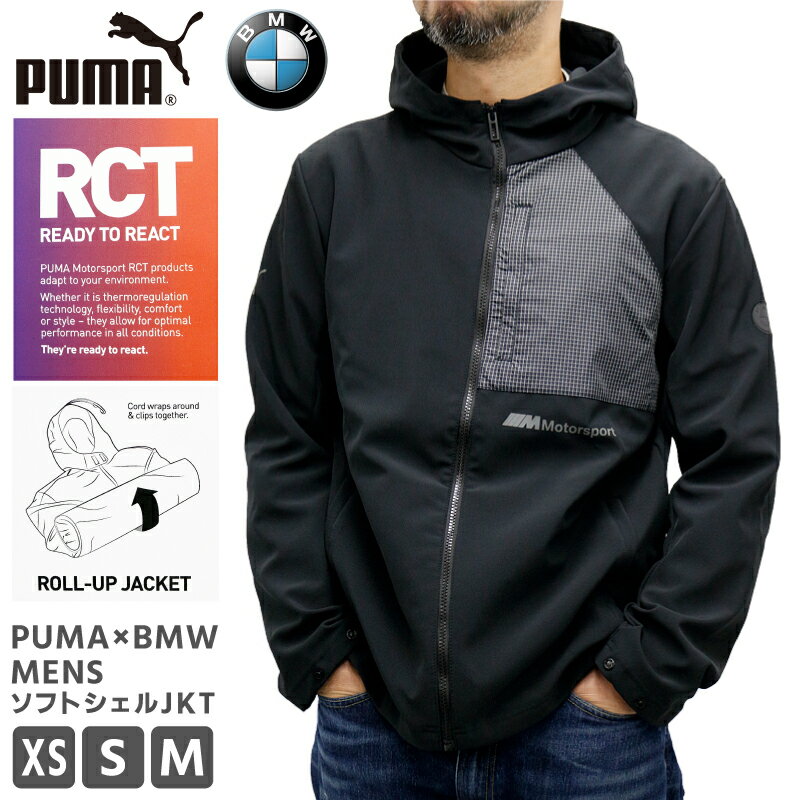 P | プーマ メンズ トップス PUMA 597980 MMS RCT ソフトシェル ジャケット | 長袖 男性 ブランド BMW F1 モータースポーツ スポーツ ウェア ウエア 上着 羽織 ランニング トレーニング 観戦 ブラック 黒 反射 リフレクト 夜間 おしゃれ シンプル 収納 コンパクト ゴルフ