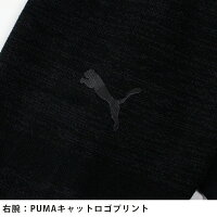 限定価格 送料無料 あす楽 返品不可 長袖 P Bmw ブラック プーマ メンズ トップス Puma Bmw Mms Rct Evoknit ミッドレイヤー 春 秋 冬 長袖 ブラック 黒 無地 Bmw モーター ウェア スポーツ ウエア かっこいい シック 高級 限定価格 送料無料 あす楽 返品不可 長袖 P Bmw ブラック プーマ メンズ トップス Puma Bmw Mms Rct Evoknit ミッドレイヤー 春 秋 冬 長袖 ブラック 黒 無地 Bmw モーター ウェア スポーツ ウエア かっこいい シック 高級