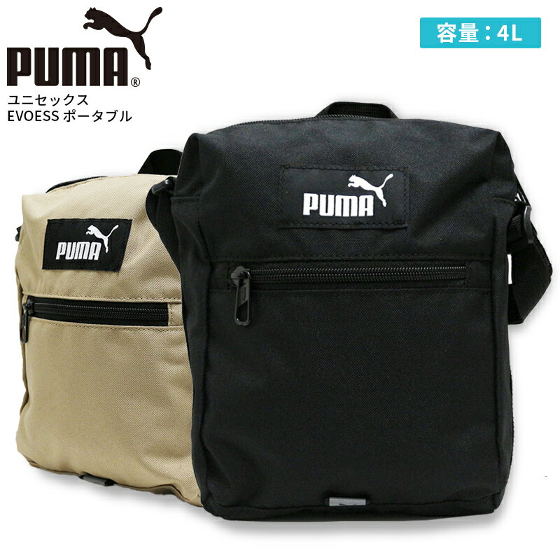 Rakuten - プーマ ユニセックス メンズ レディース ACC PUMA 090342 ショルダー バッグ EVOESS ポータブル 4L | スポーツウェア ストリート トレーニング ジム フィットネス ランニング アウトドア