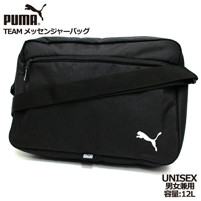 Rakuten - プーマ ユニセックス メンズ レディース ACC PUMA 090452 ショルダー バッグ TEAM メッセンジャー | スポーツウェア ストリート トレーニング ジム フィットネス ランニング アウトドア