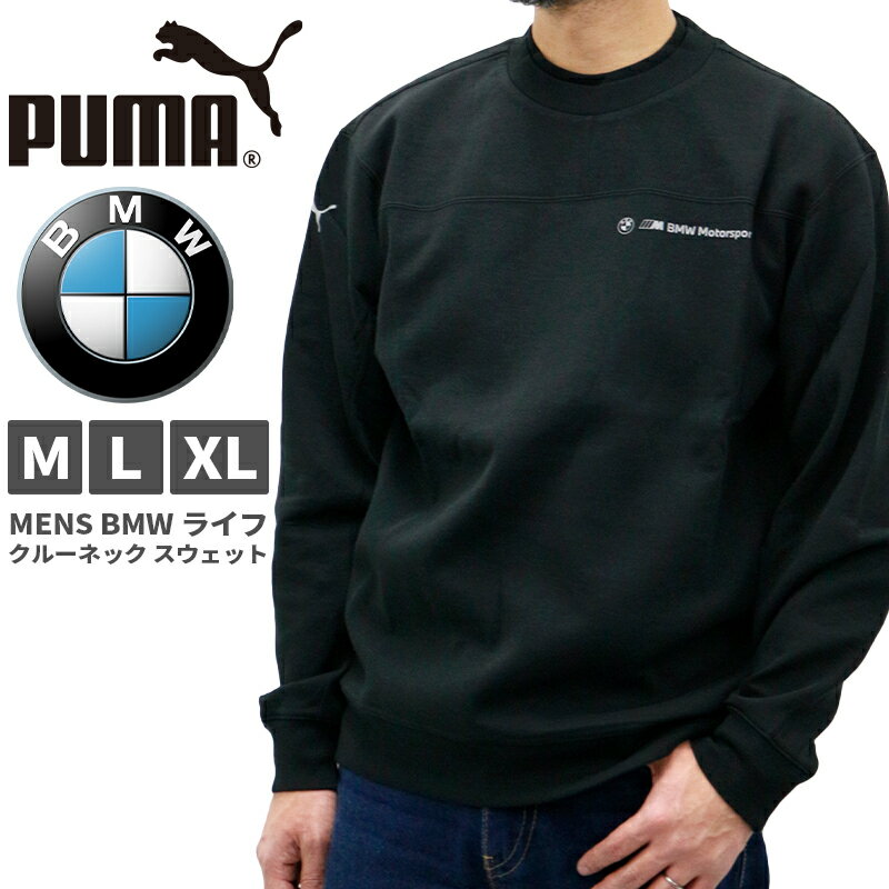 プーマ トレーナー メンズ P | プーマ メンズ トップス モータースポーツ PUMA コラボ コレクション BMW MMS 533329 長袖 クルーネック スウェットシャツ ライフ | スポーツウェア ストリート トレーニング ジム フィットネス ランニング アウトドア