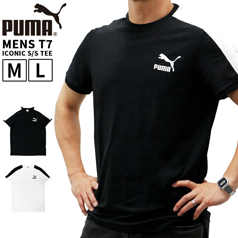 プーマ メンズ トップス トレーニング PUMA 538204 半袖 Tシャツ T7 ICONIC S/S TEE | スポーツウェア ランニング ジム フィットネス ランニング アウトドア　