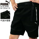 プーマ メンズ ボトムス トレーニング PUMA 573813 ショートパンツ EVO カーゴ ショーツ | スポーツウェア ランニング ジム フィットネス ラ...