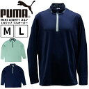 プーマ メンズ トップス ゴルフ PUMA 621640 LIBERTY シャツ 長袖 1/4 ジップ プルオーバー | スポーツウェア ランニング ジム フィットネス ランニング アウトドア　