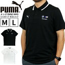 プーマ メンズ トップス モータースポーツ PUMA コラボ コレクション BMW MMS 621846 半袖 ポロシャツ ジャガード | スポーツウェア ストリート トレーニング ジム フィットネス ランニング アウトドア(4)