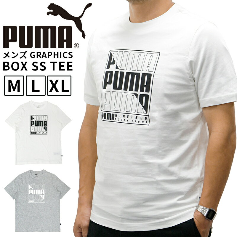 プーマ メンズ トップス トレーニング PUMA 681153 Tシャツ 半袖 GRAPHICS BOX SS TEE | スポーツウェア ランニング ジム フィットネス ランニング アウトドア