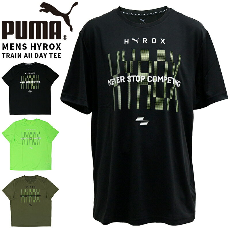 プーマ メンズ トップス トレーニング PUMA 526887 Tシャツ 半袖 HYROX TRAIN All DAY TEE | スポーツウェア ランニング ジム フィットネス ランニング アウトドア　