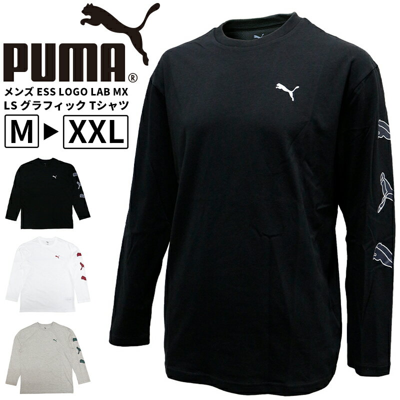 プーマ メンズ トップス トレーニング PUMA 686867 Tシャツ 長袖 ESS LOGO LAB MX LS グラフィック | スポーツウェア ランニング ジム フィットネス ランニング アウトドア　
