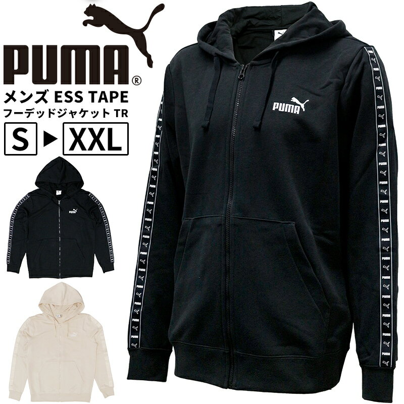 プーマ メンズ トップス トレーニング PUMA 687702 パーカー ESS TAPE フーデッド ジャケット TR | スポーツウェア ランニング ジム フィットネス ランニング アウトドア(4)