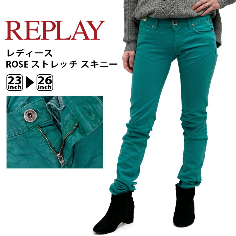 Rakuten - リプレイ レディース ボトムス カジュアル REPLAY ROSE WX613E スキニー デニムジーンズ ストレッチ |